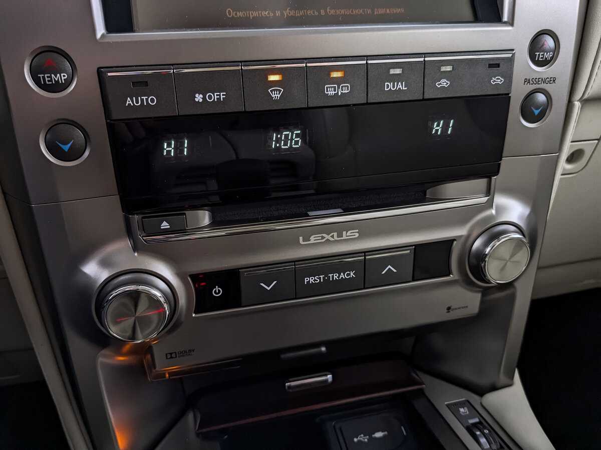 Lexus GX 2017