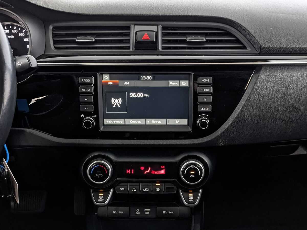 Kia Rio 2018