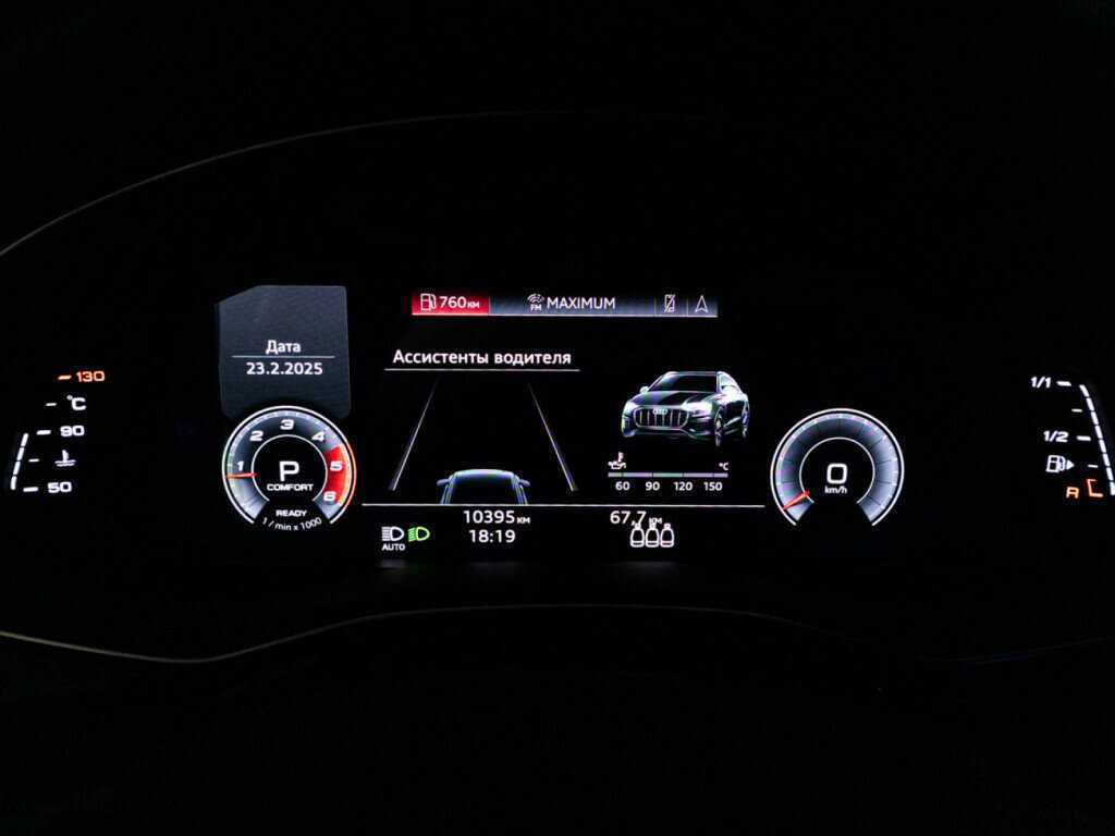 Audi Q8 2021