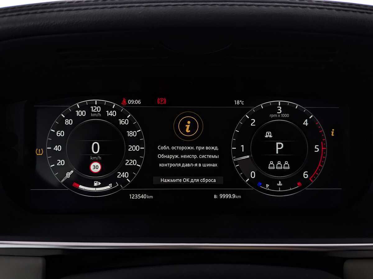 Land Rover Range Rover 2019