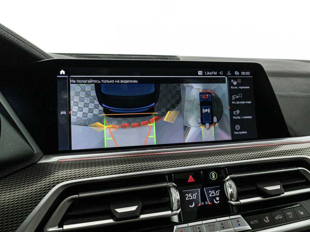 BMW X5 2021
