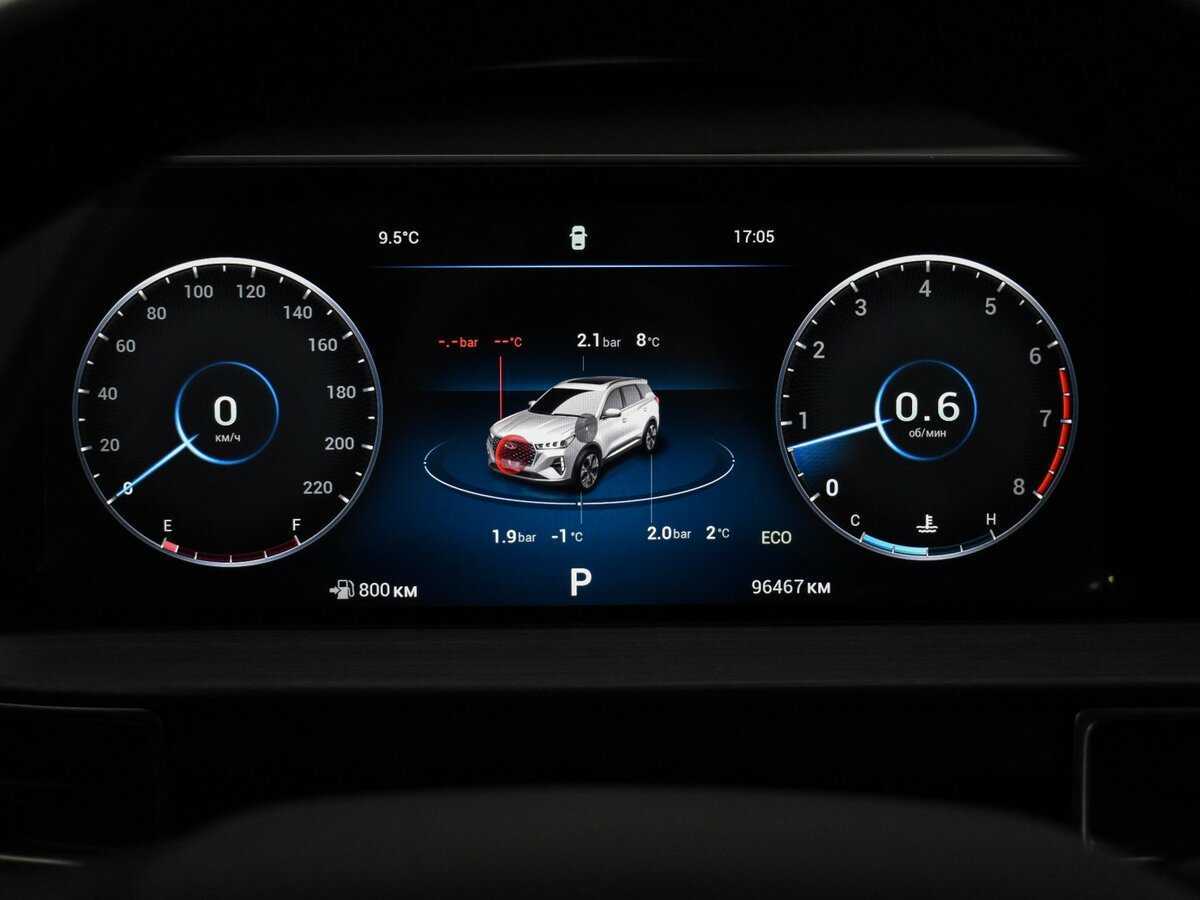Chery Tiggo 7 Pro Max 2023