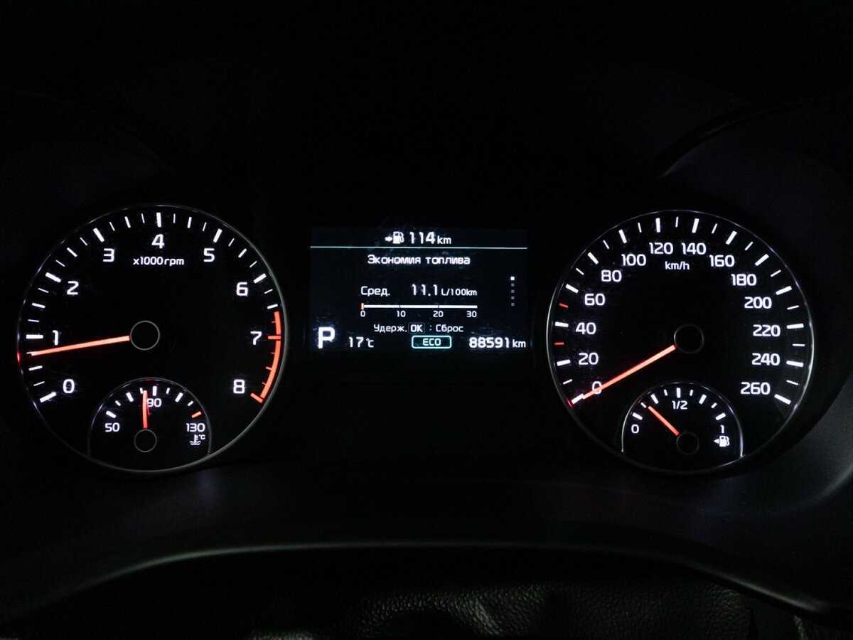 Kia Optima 2019