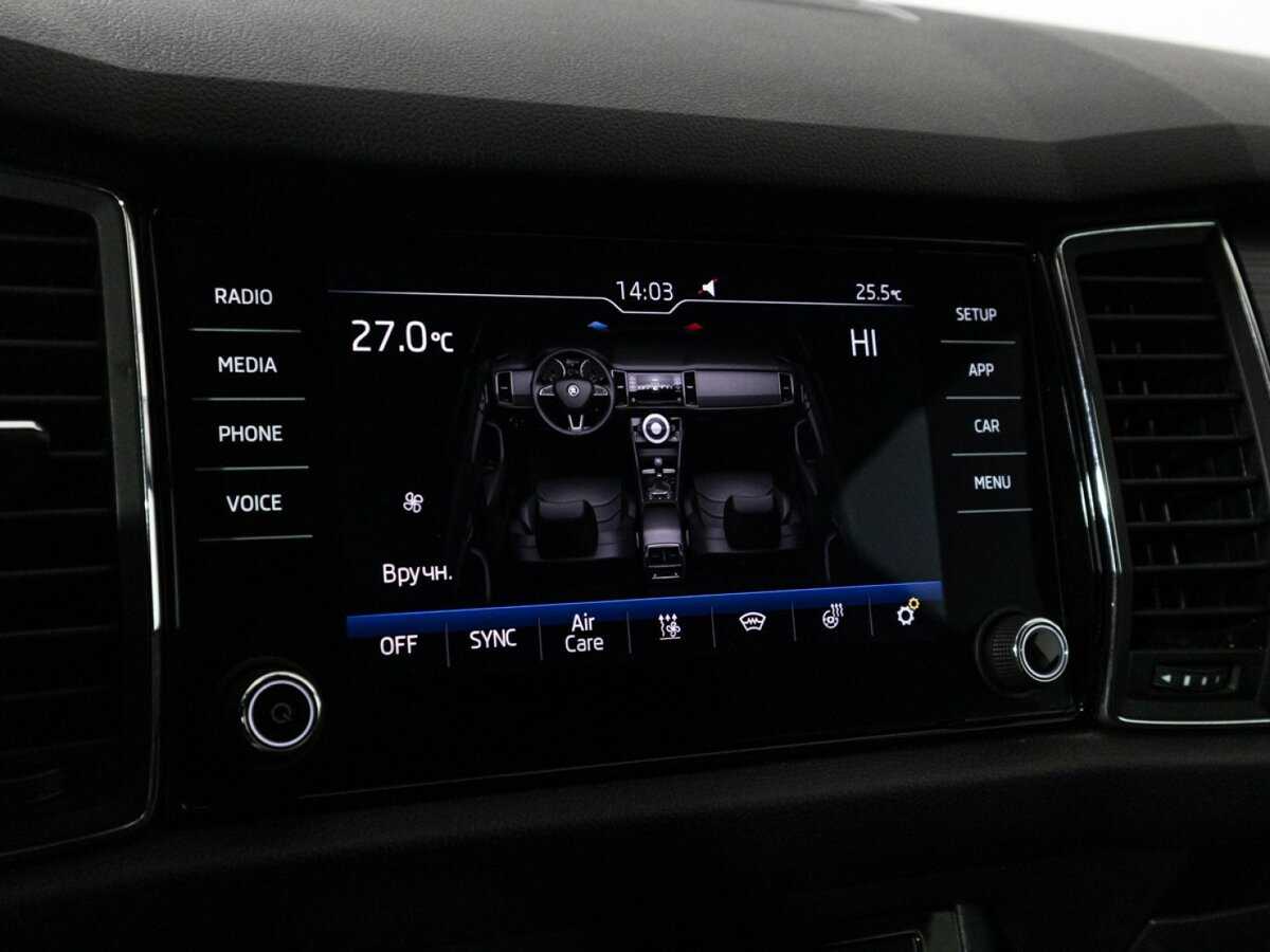 Skoda Kodiaq 2018