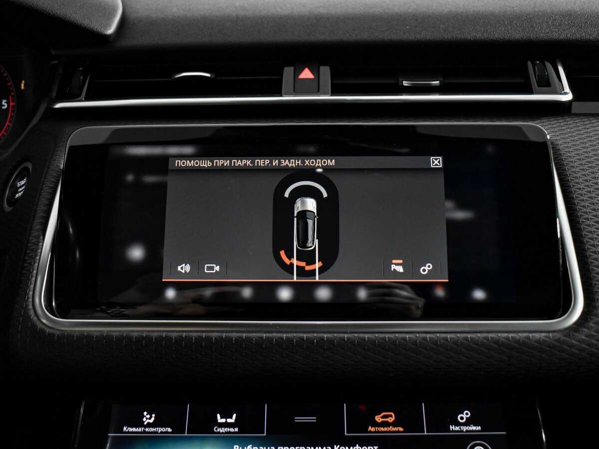 Land Rover Range Rover Velar 2019