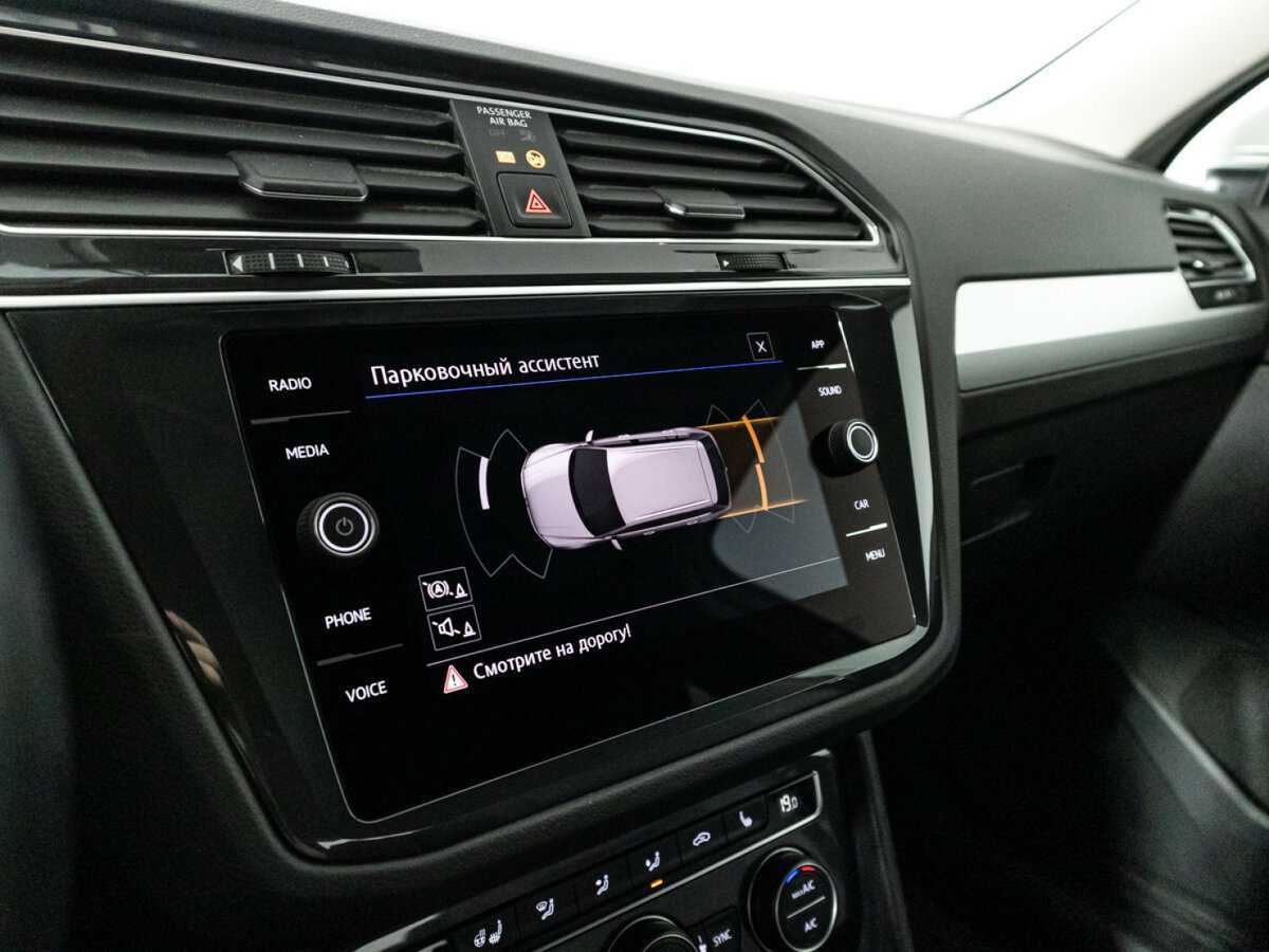 Volkswagen Tiguan 2020