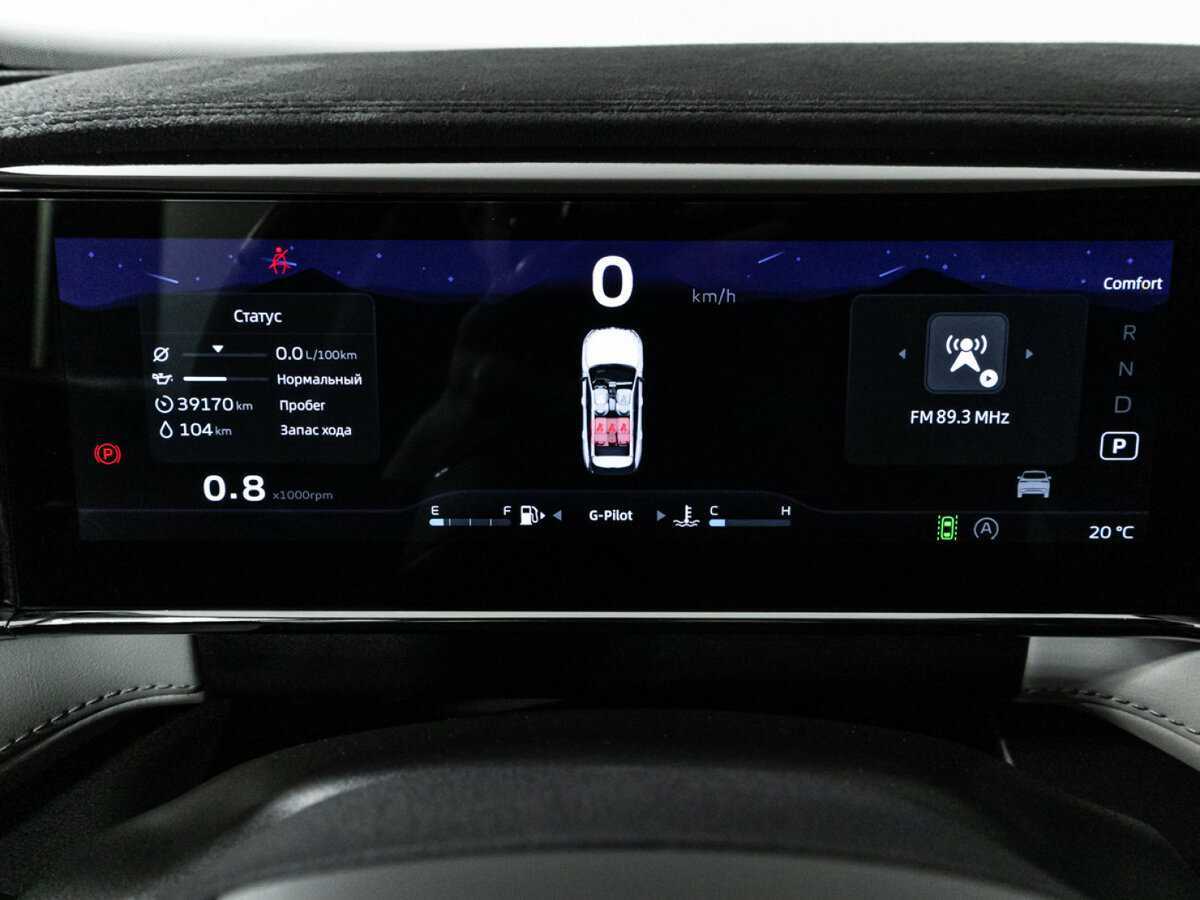 Geely Atlas 2023