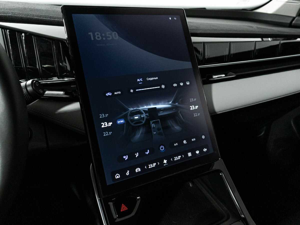 Geely Atlas 2023