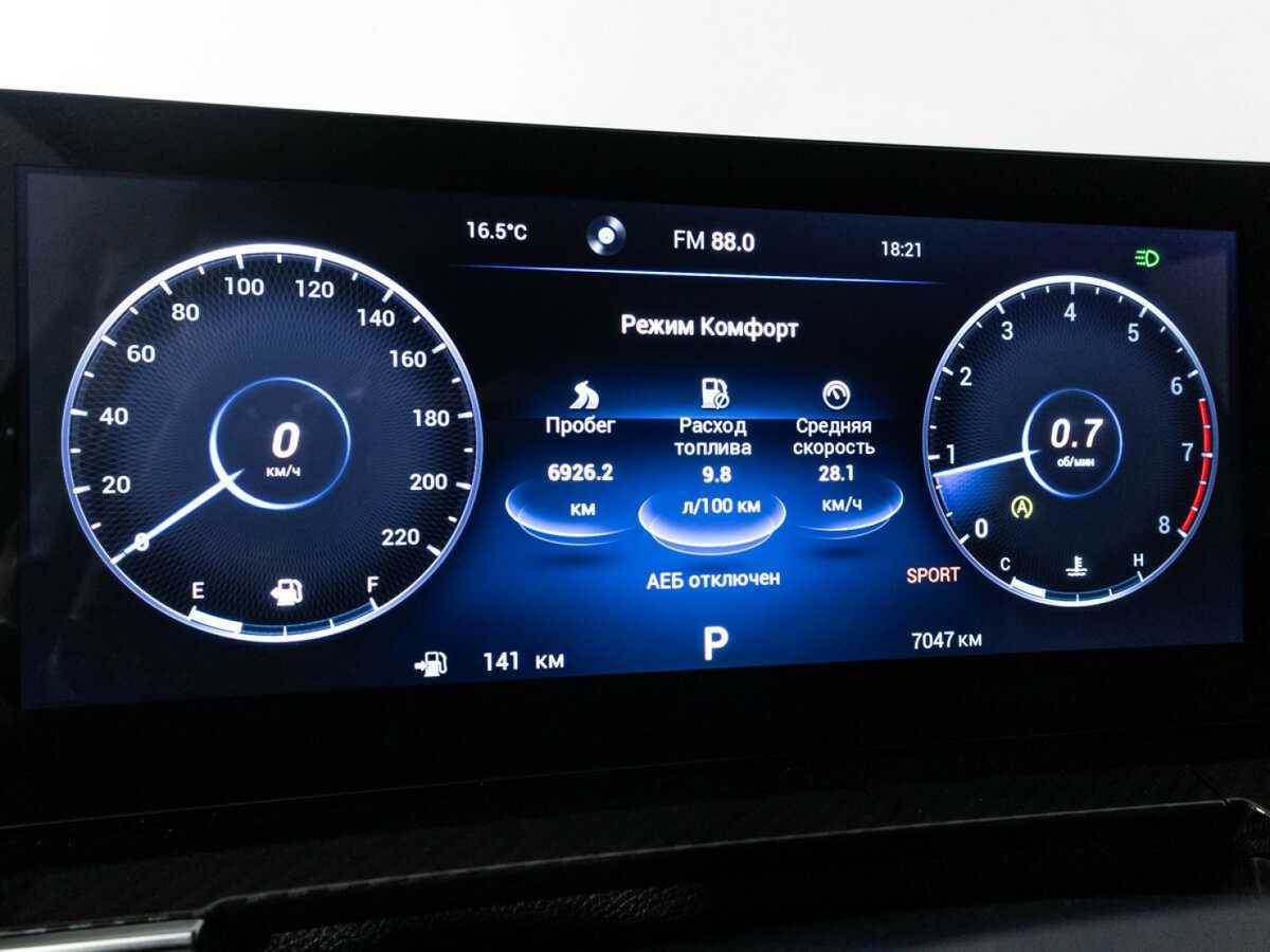 Chery Tiggo 7 Pro Max 2024