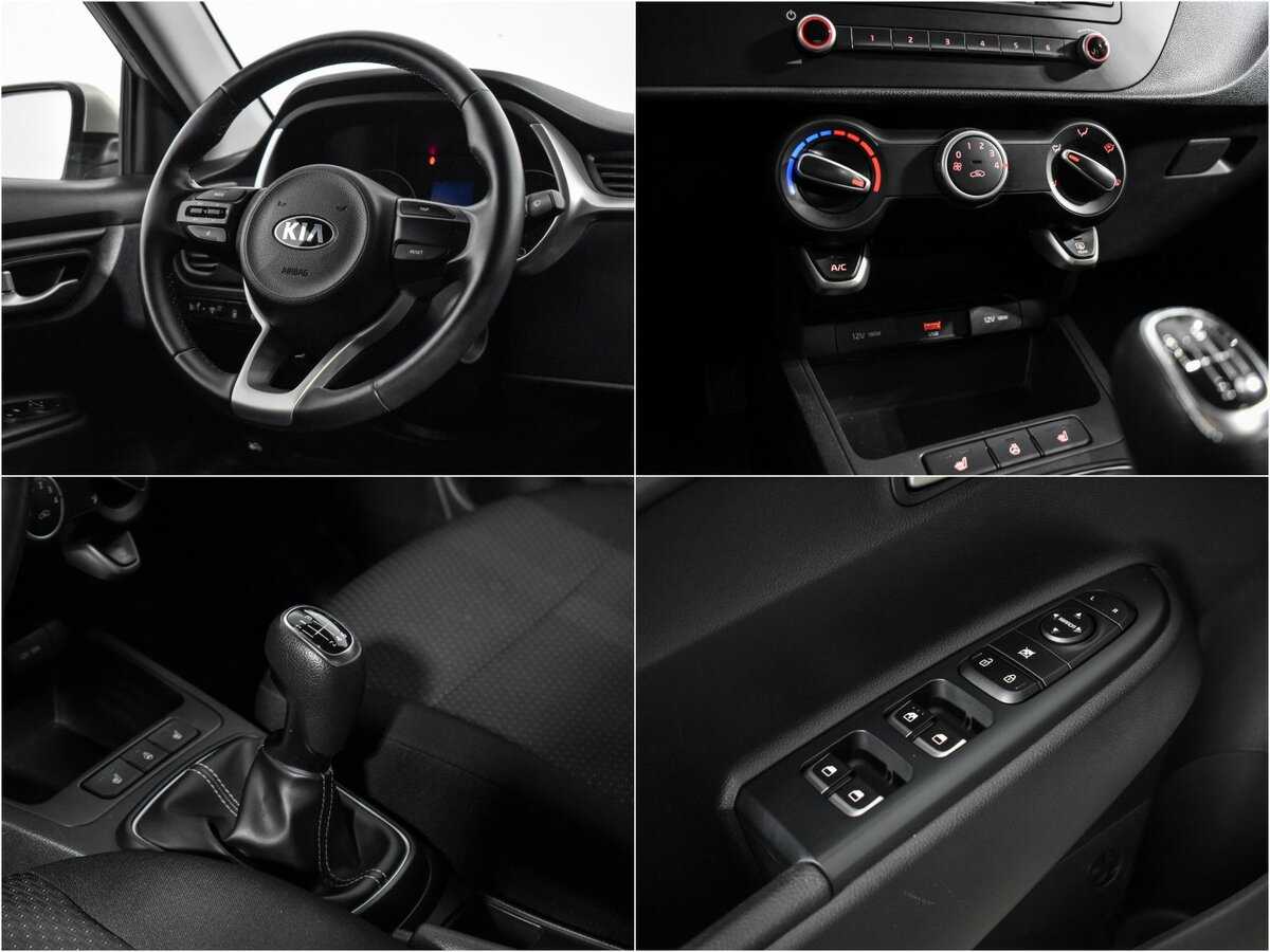 Kia Rio 2020
