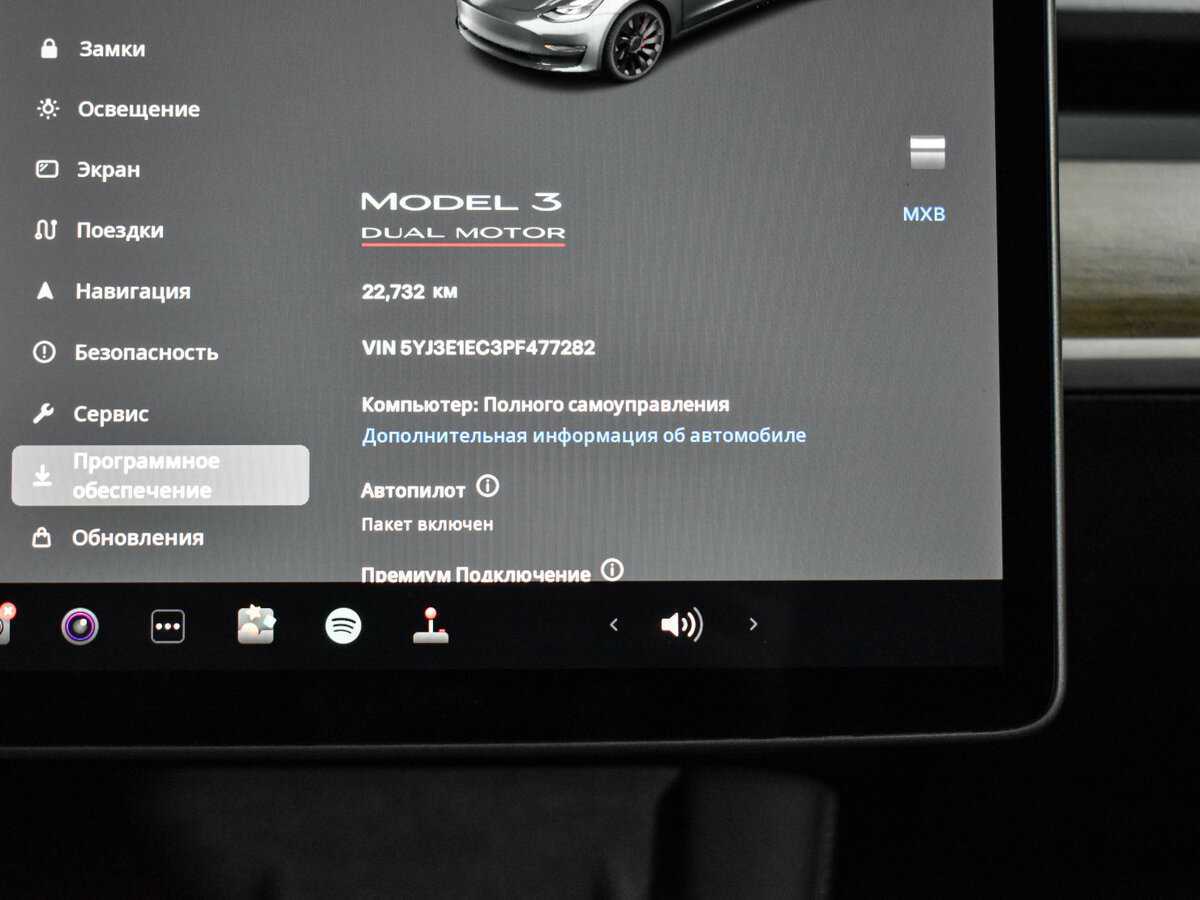 Tesla Model 3 2023
