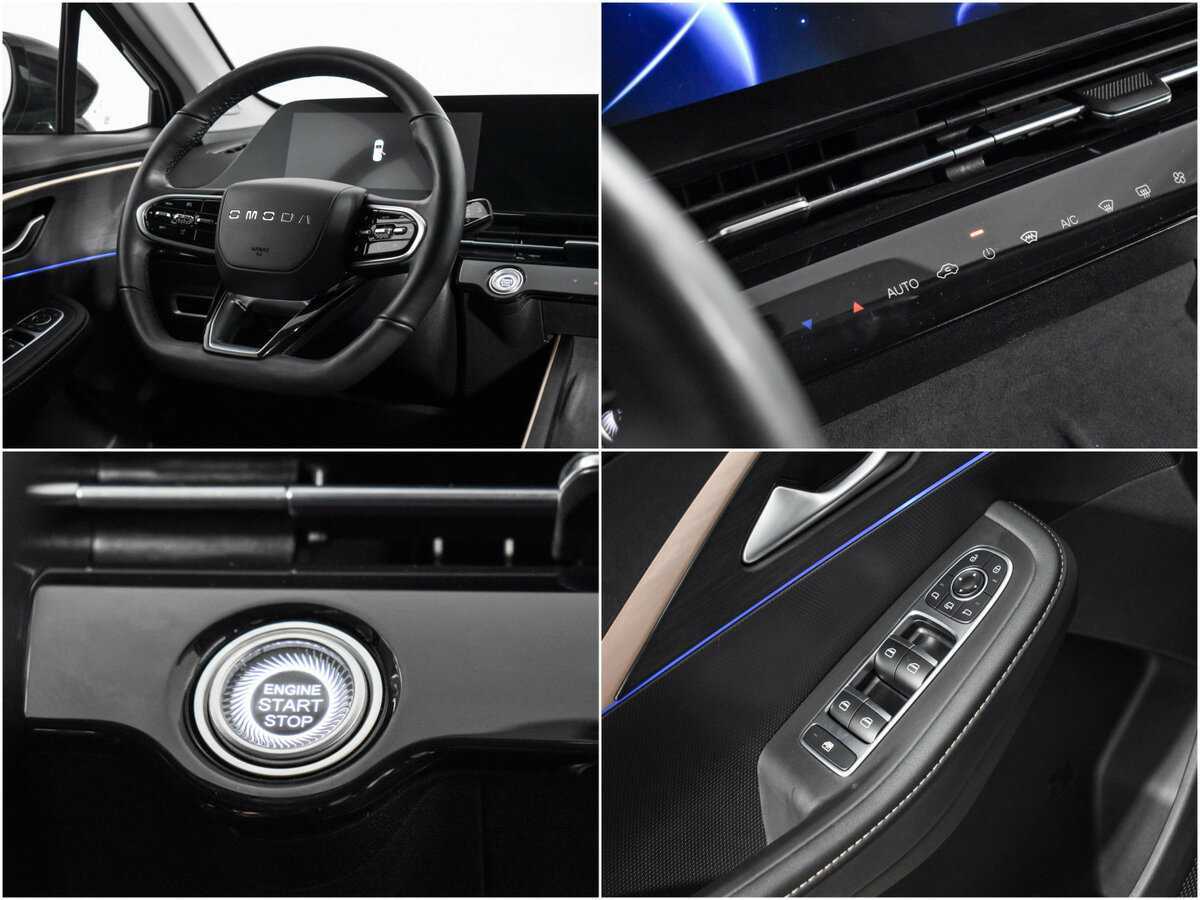 OMODA C5 2023