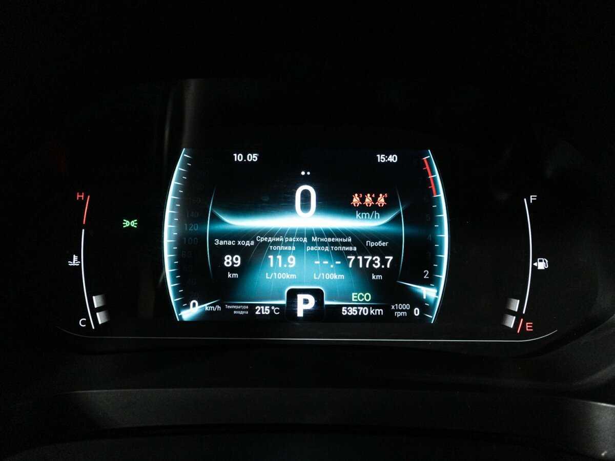 Chery Tiggo 7 Pro 2020