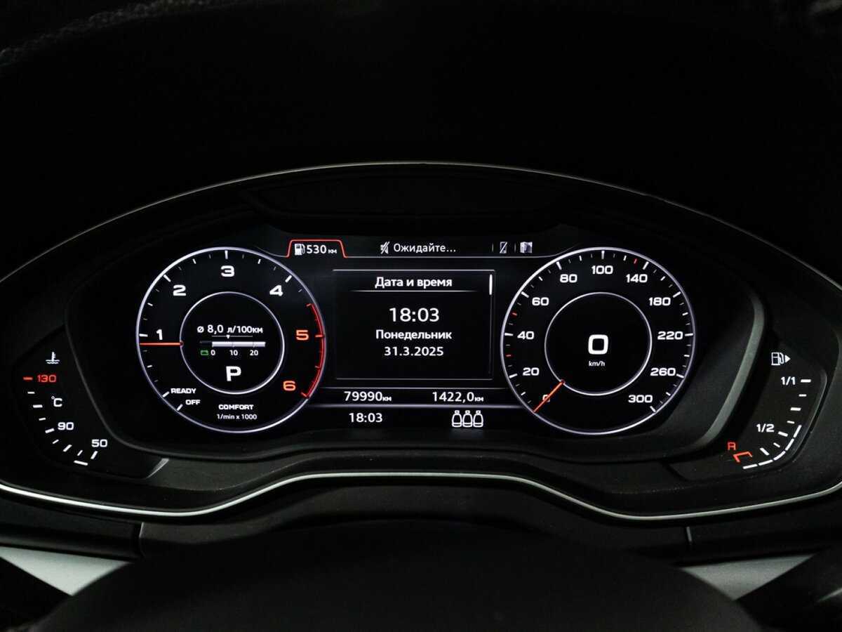 Audi Q5 2019