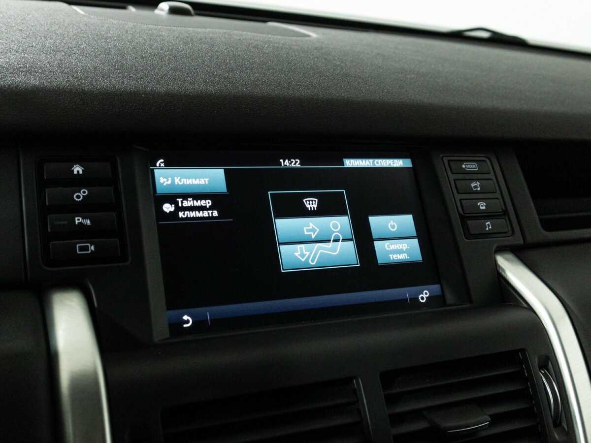 Land Rover Discovery Sport 2017