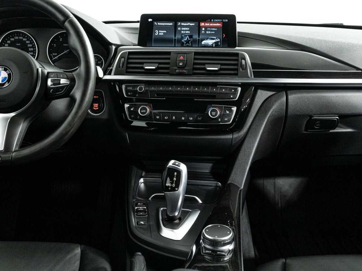 BMW 3 серии 2017