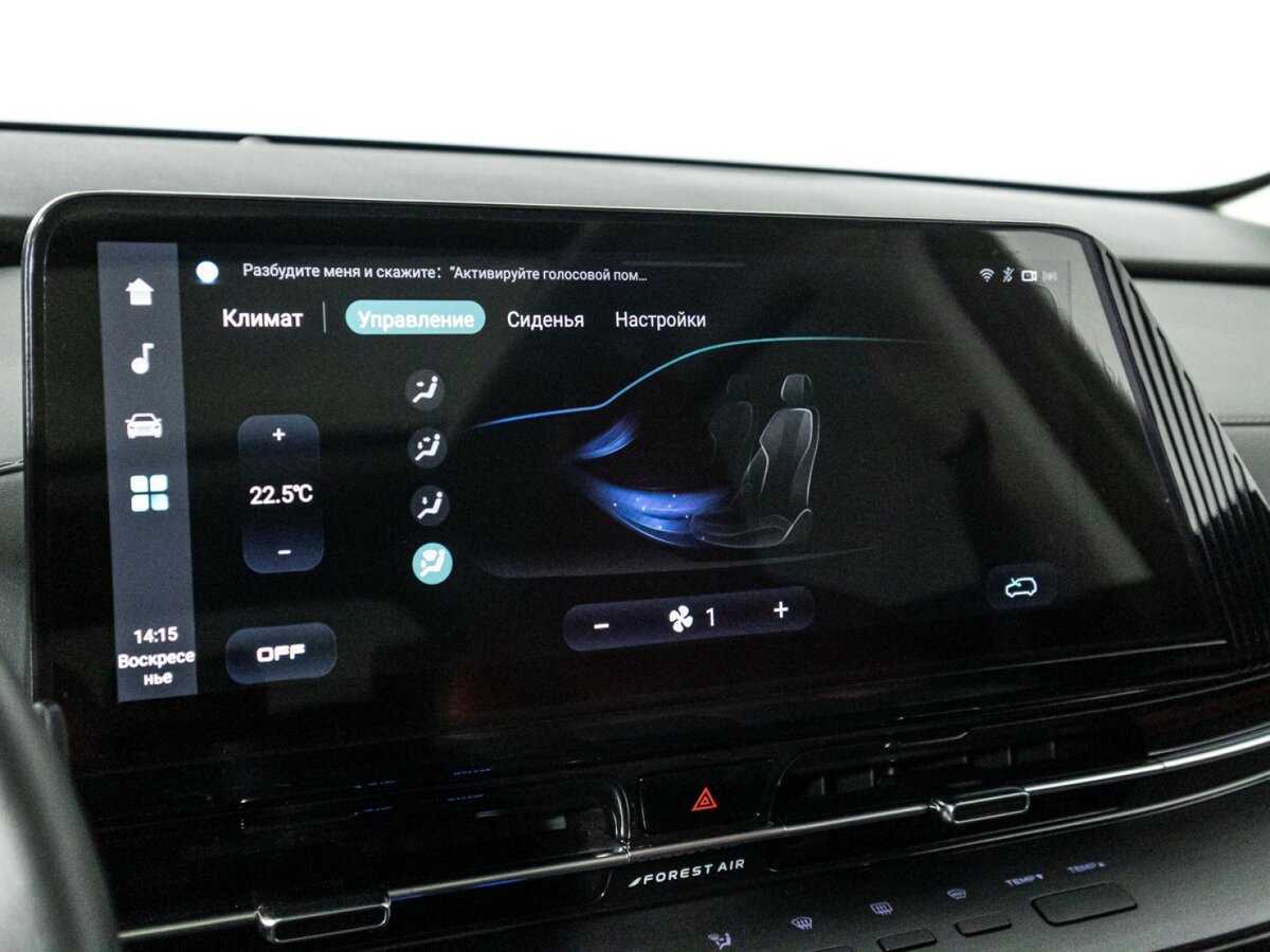 Changan CS55 Plus 2023