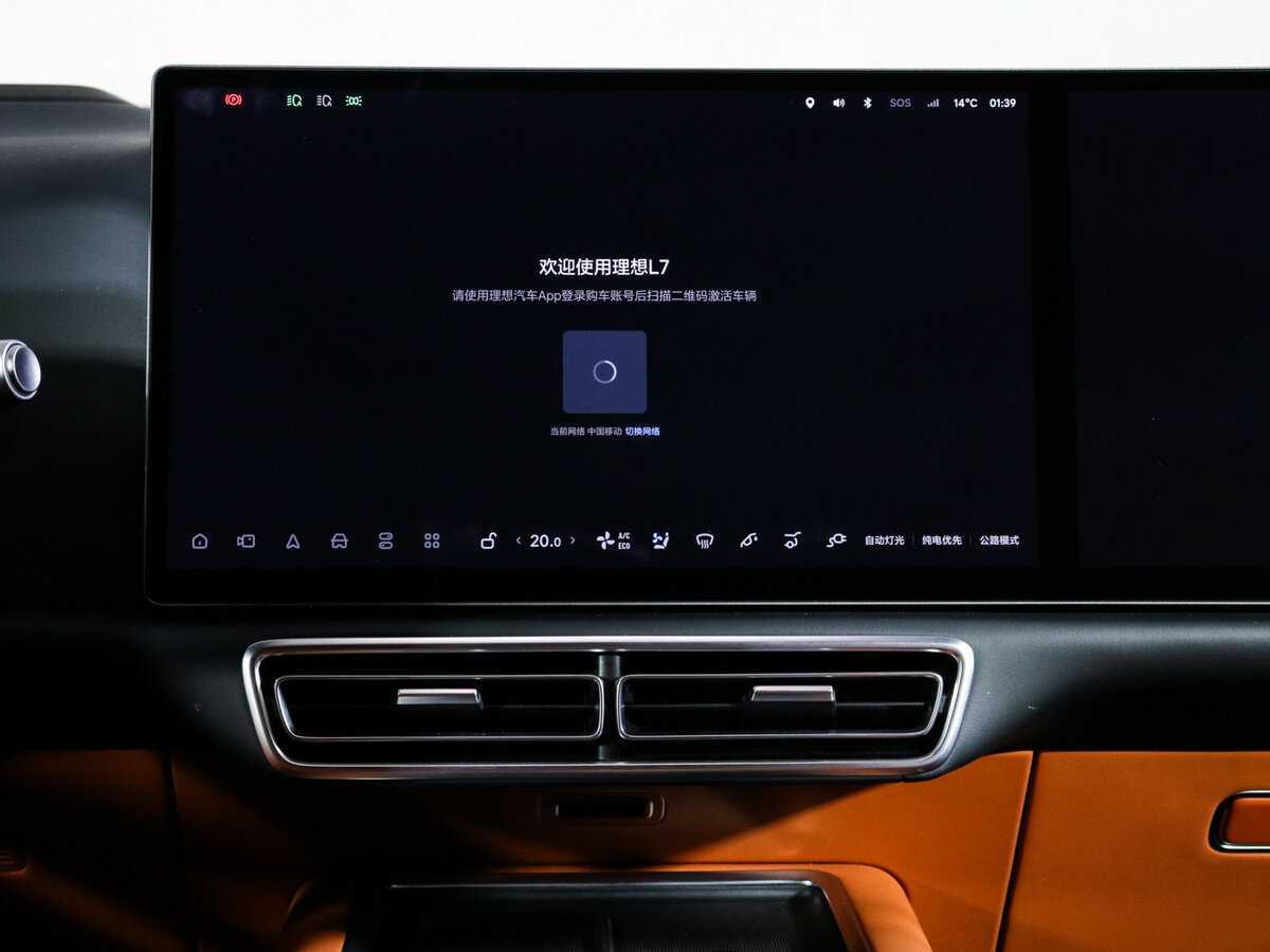 Li Auto (Lixiang) L7 2023