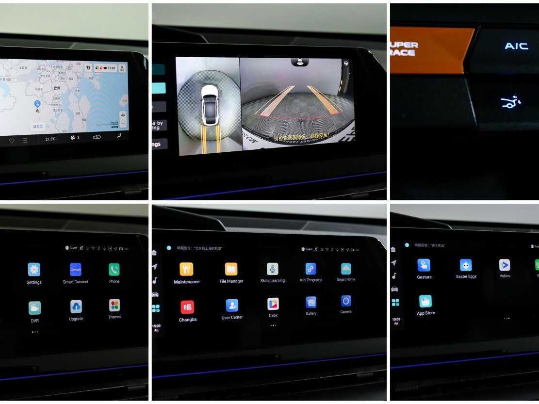 Changan UNI-V 2023