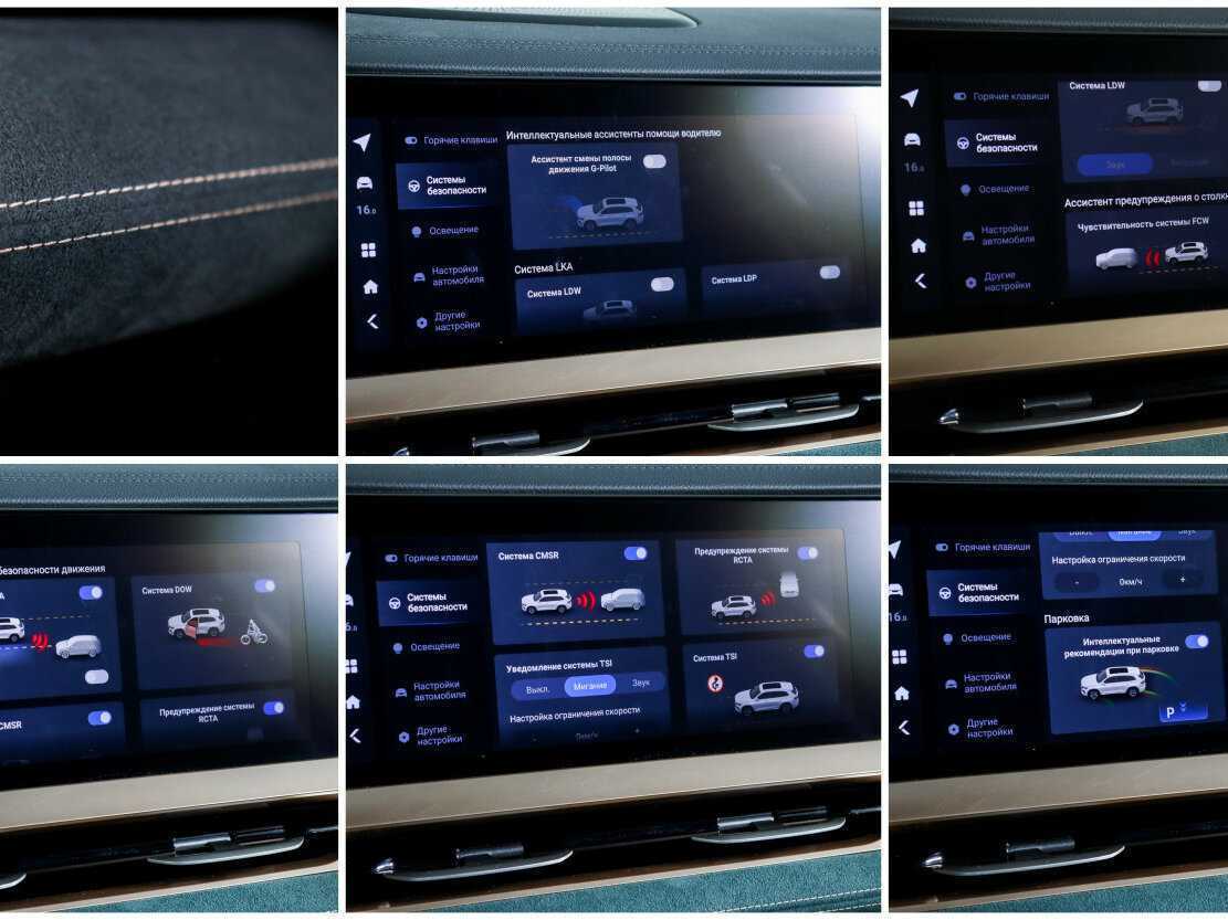 Geely Monjaro 2023