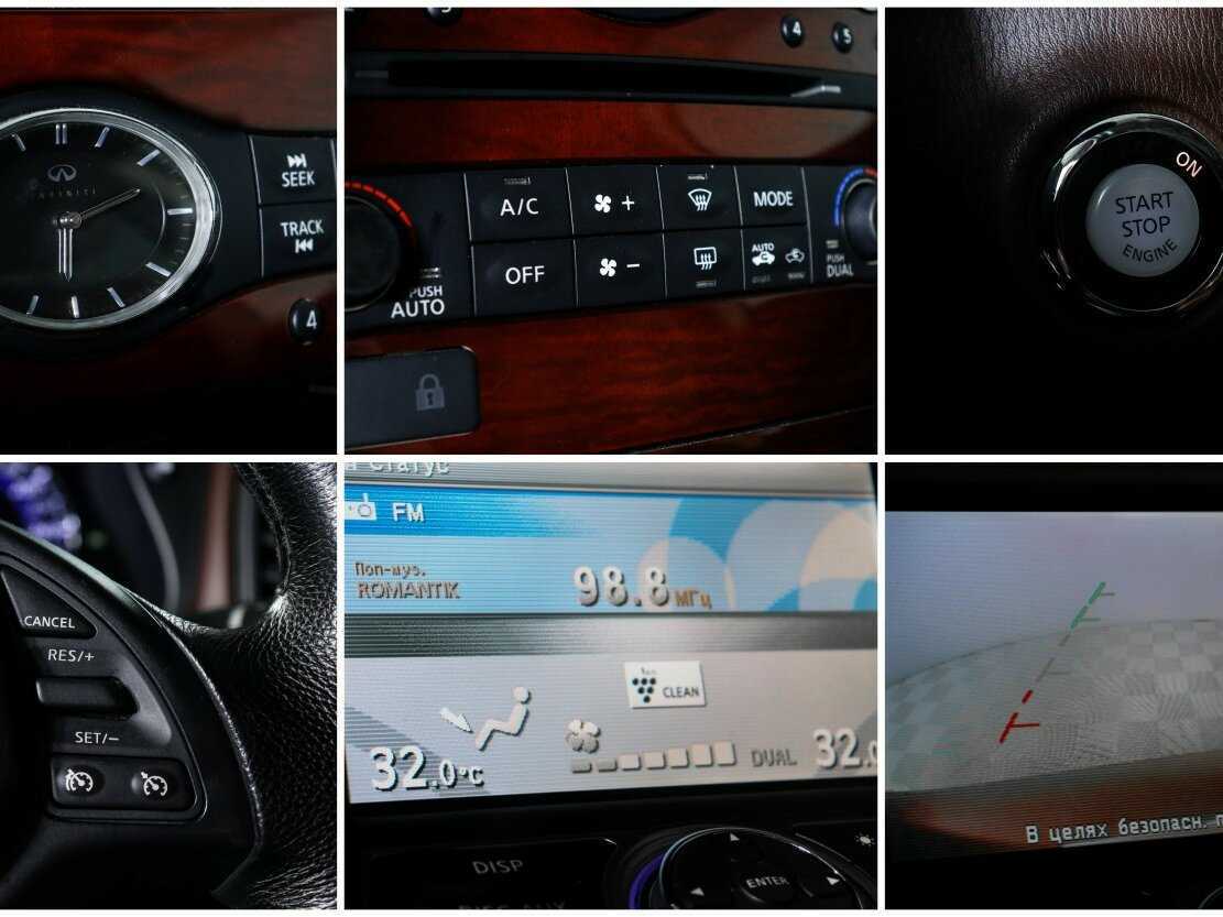 Infiniti QX50 2016