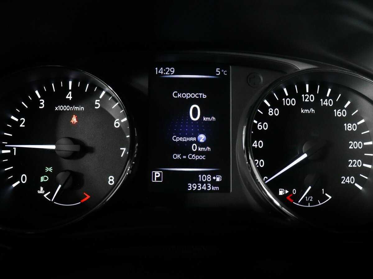 Nissan X-Trail 2020