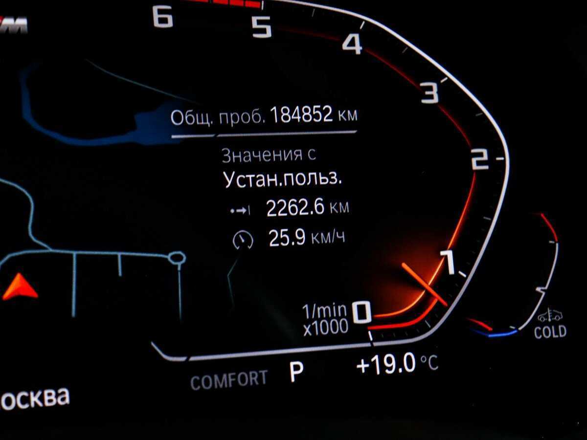 BMW X5 2020