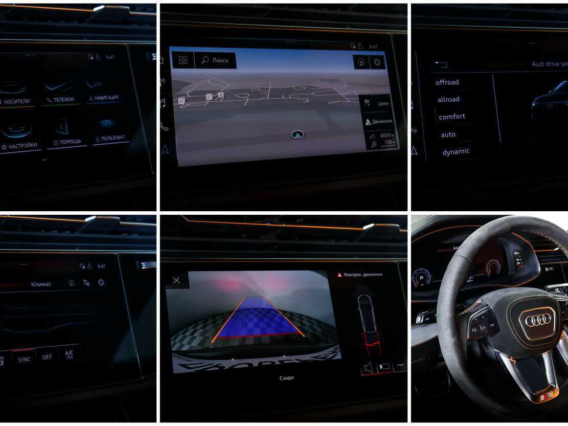 Audi Q8 2019