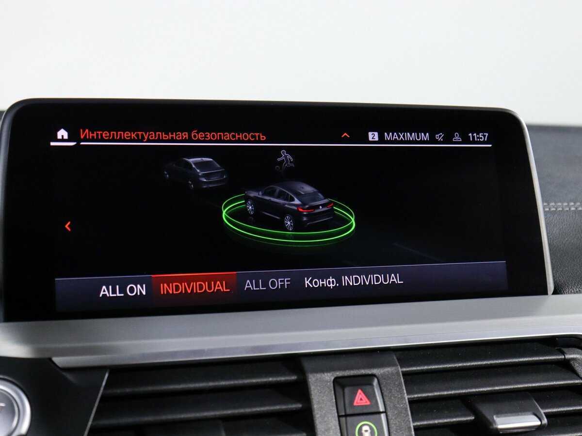 BMW X4 2020