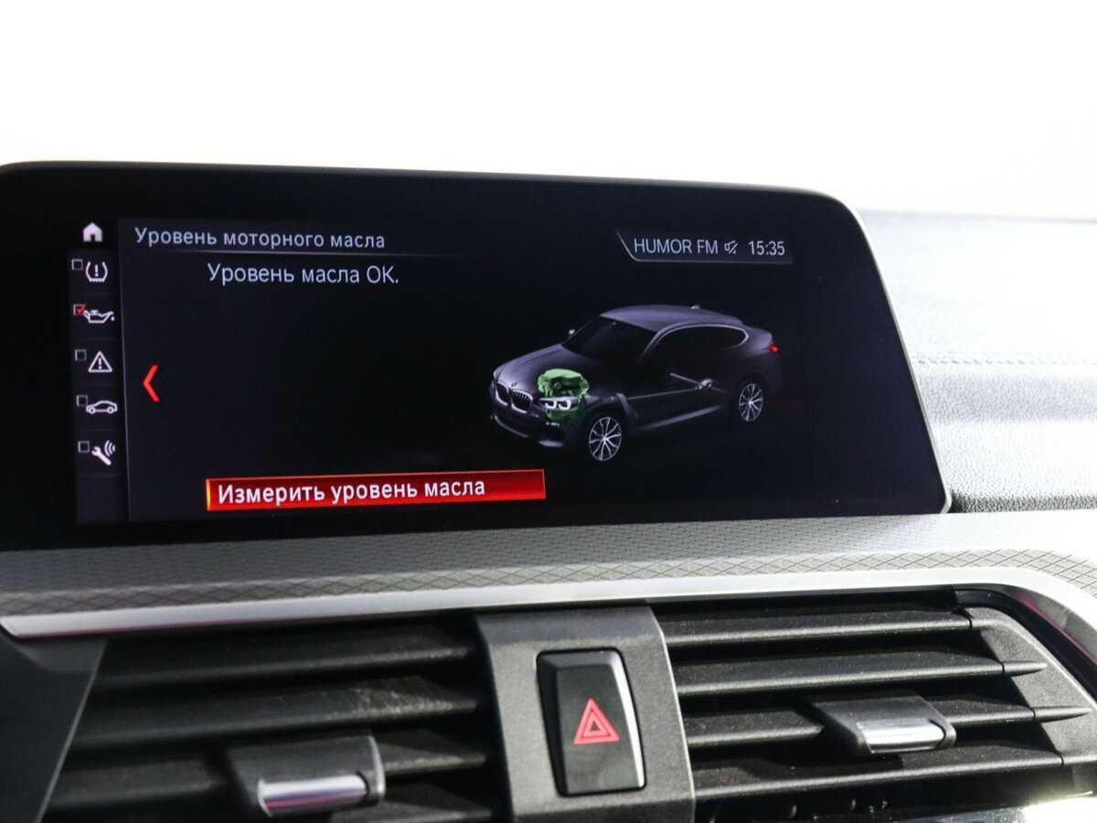 BMW X4 2020