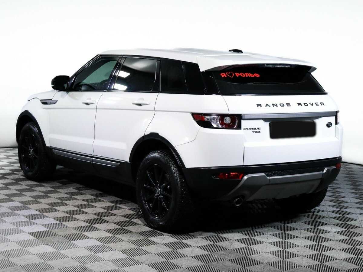 Land Rover Range Rover Evoque