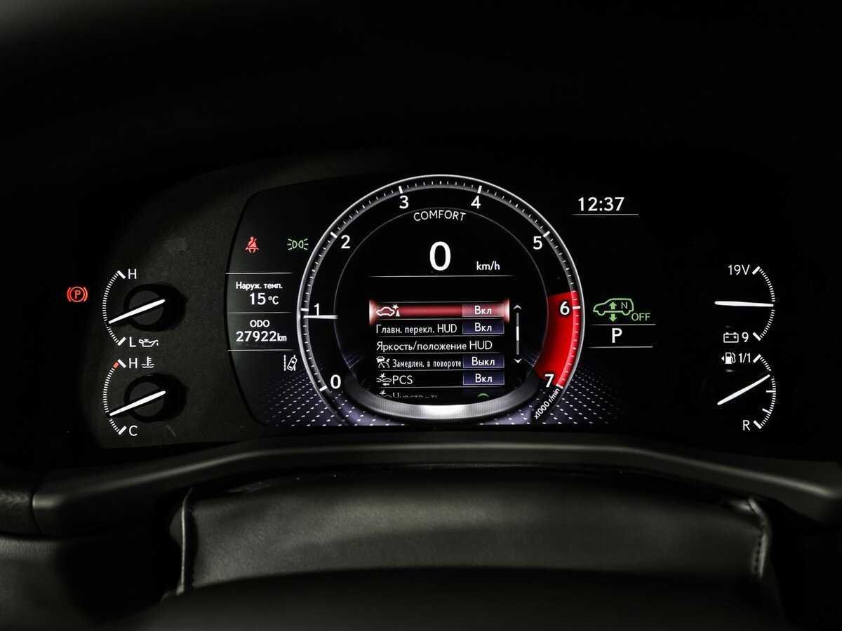 Lexus LX 2023