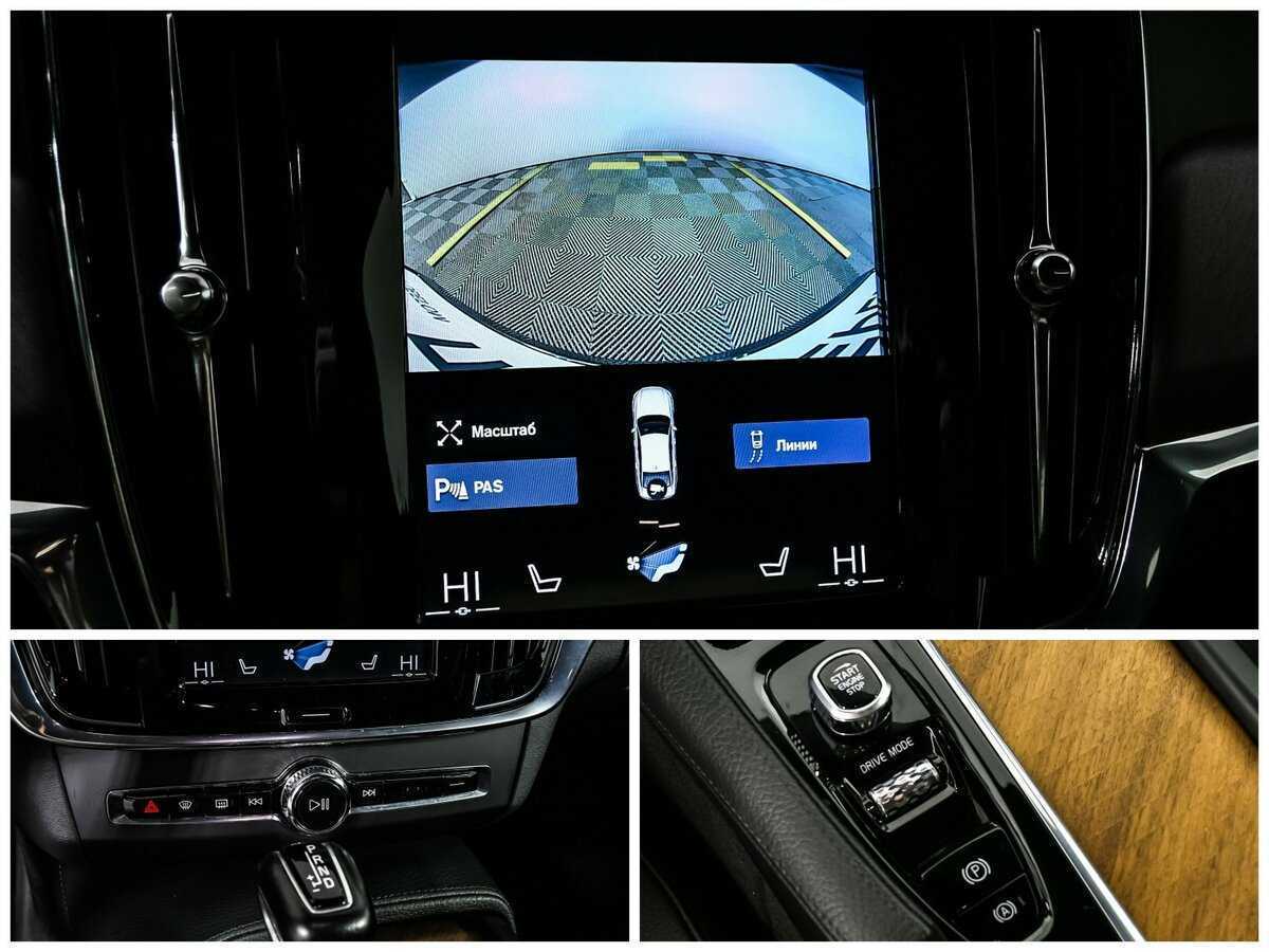 Volvo S90 2020