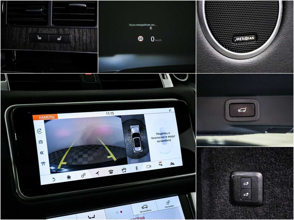Land Rover Range Rover Sport 2020