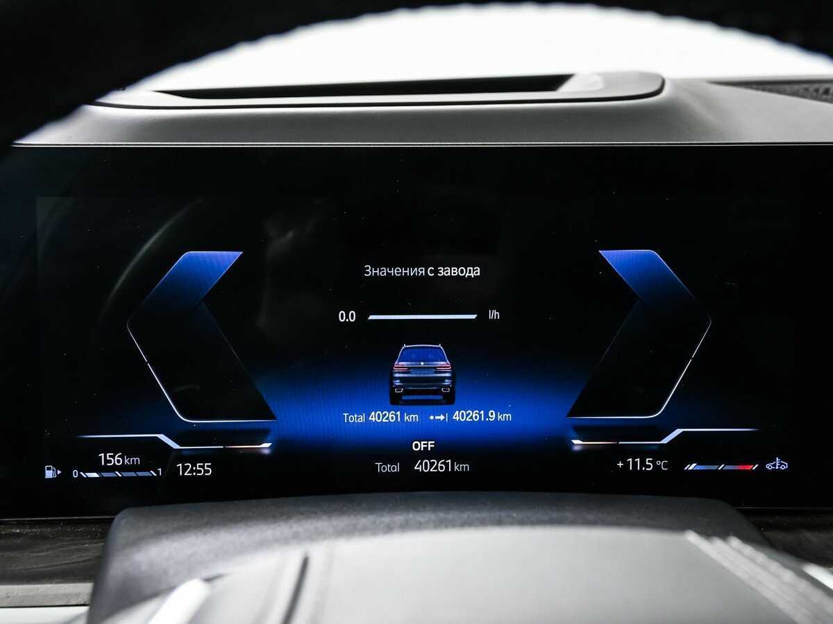 BMW X7 2023