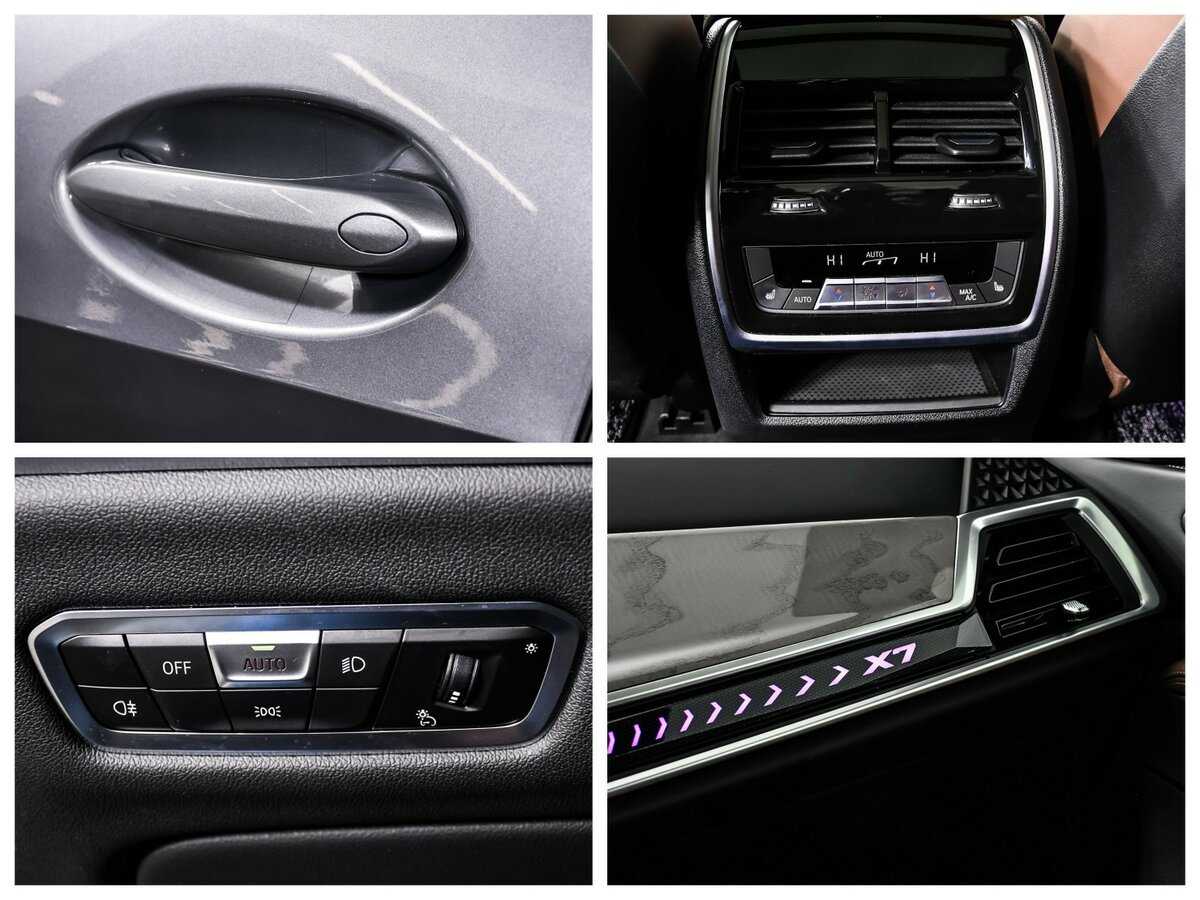 BMW X7 2023