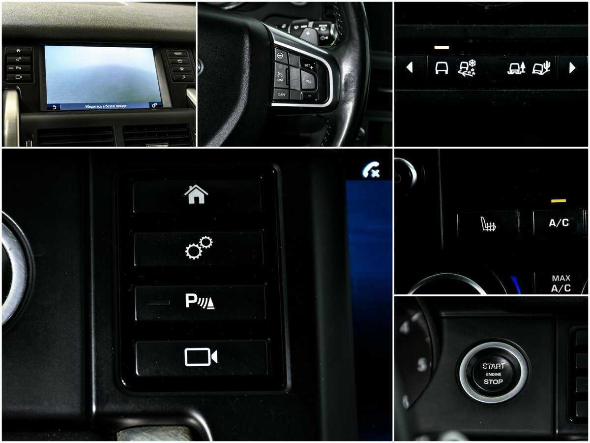 Land Rover Discovery Sport 2016