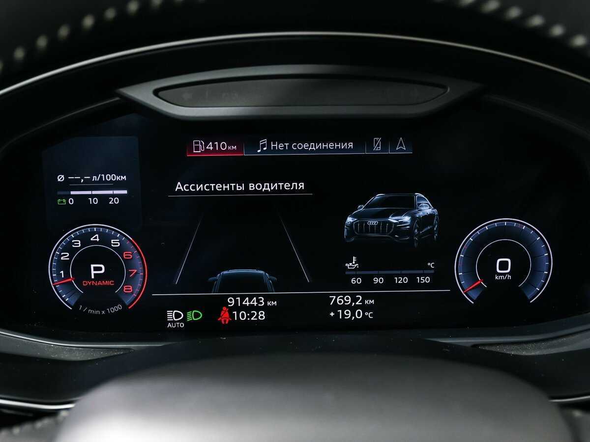Audi Q8 2018