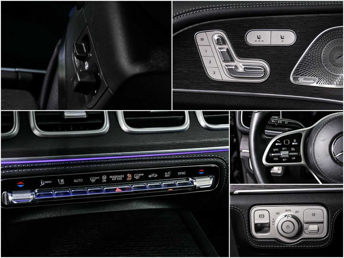 Mercedes-Benz GLS 2021