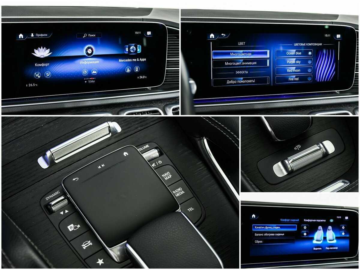 Mercedes-Benz GLS 2021
