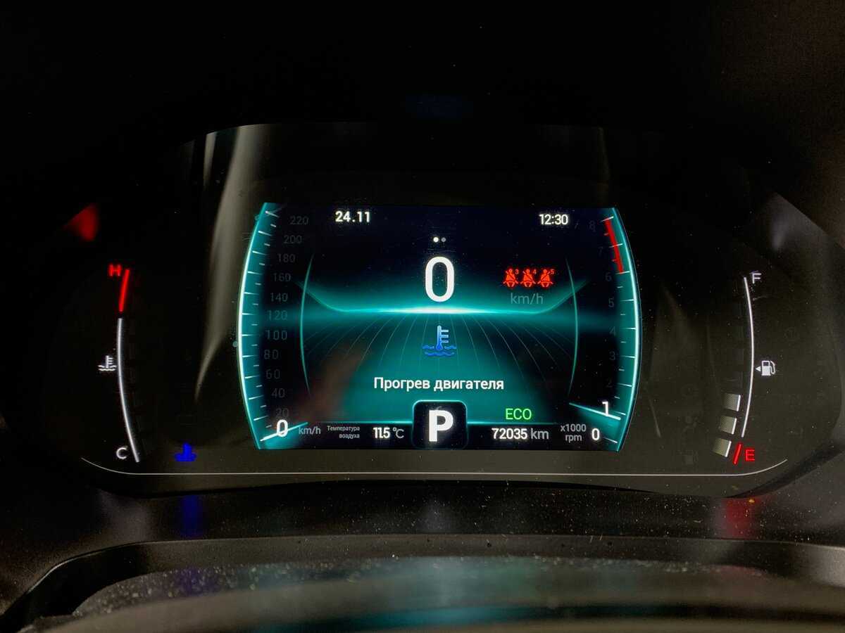 Chery Tiggo 7 Pro 2020