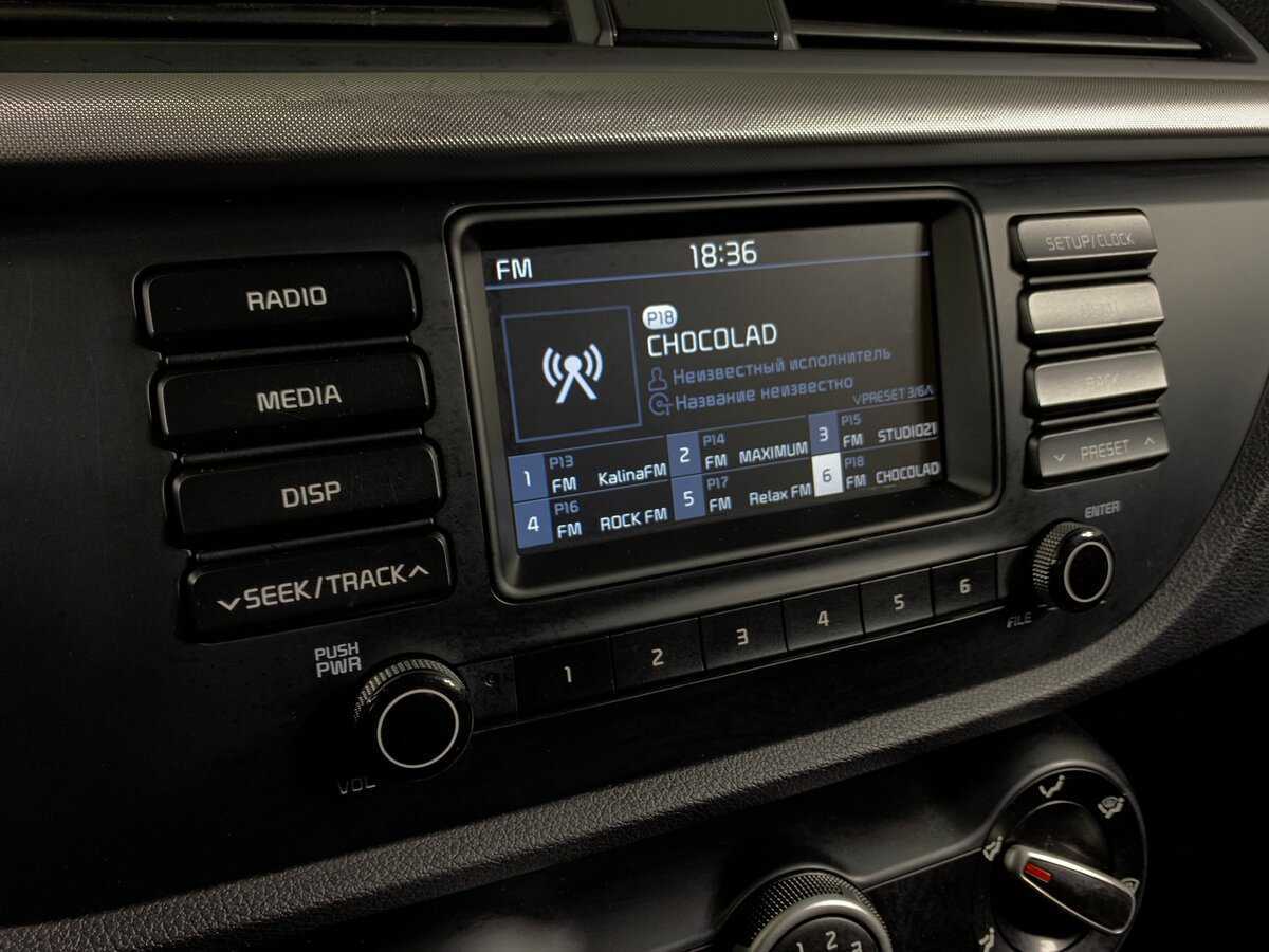 Kia Rio 2018
