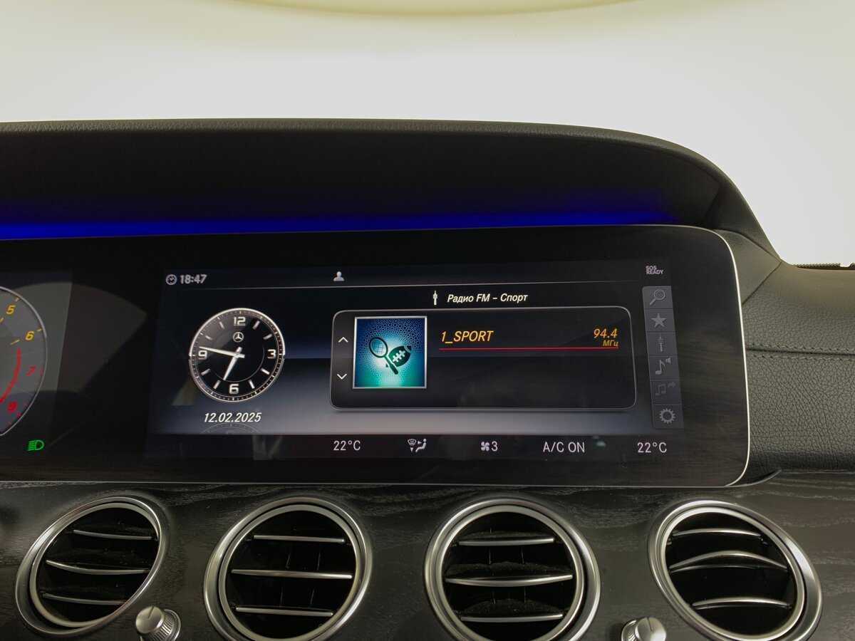 Mercedes-Benz E-Класс 2020