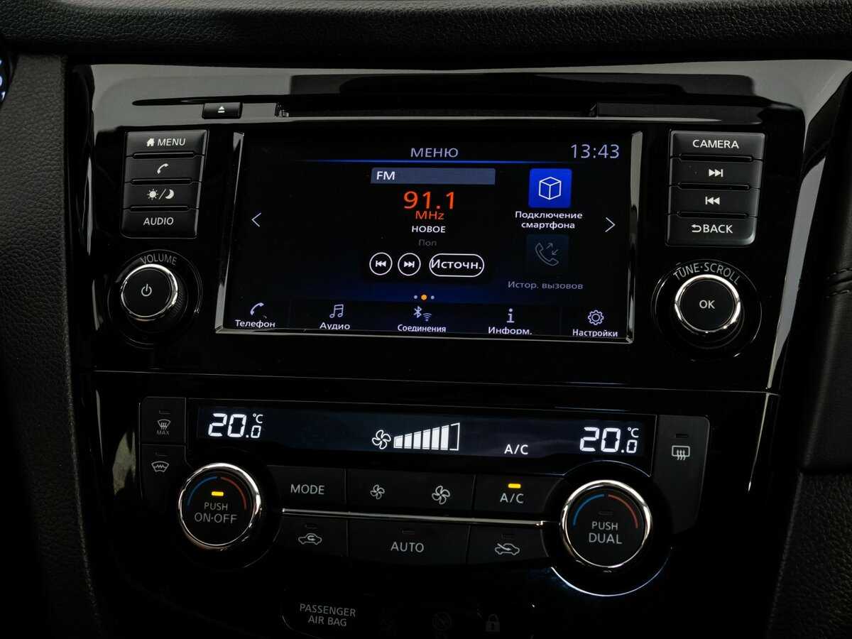Nissan Qashqai 2021