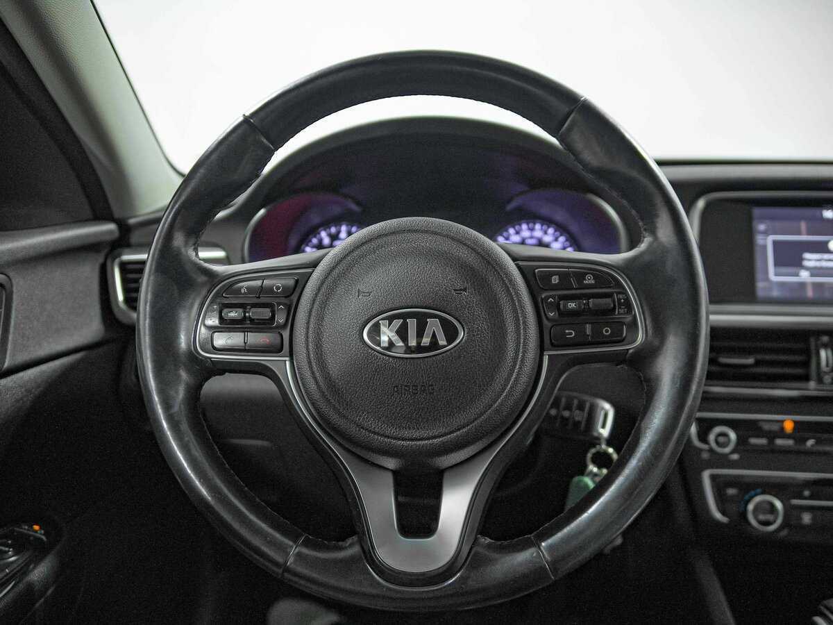 Kia Optima 2018