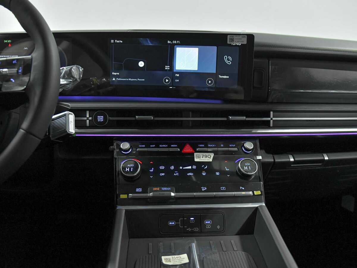 Hyundai Santa Fe 2024