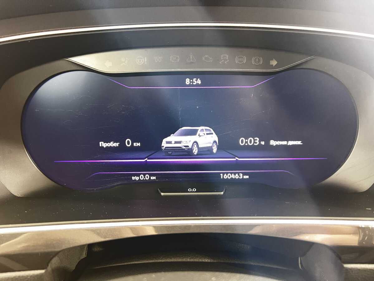 Volkswagen Tiguan 2018