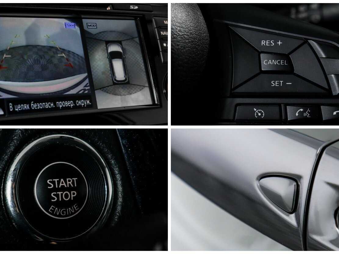 Nissan X-Trail 2019