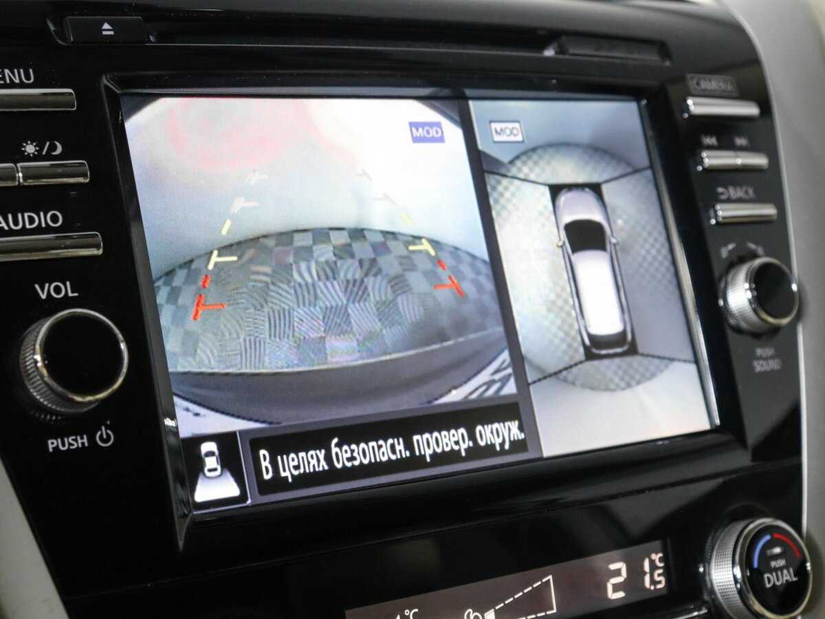 Nissan Murano 2018