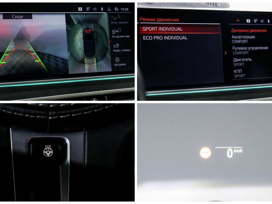 BMW X5 2021